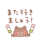 くまの毎日使えるでか文字敬語（個別スタンプ：29）