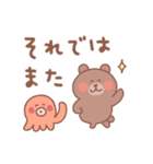 くまの毎日使えるでか文字敬語（個別スタンプ：32）