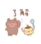 くまの毎日使えるでか文字（個別スタンプ：1）