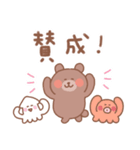 くまの毎日使えるでか文字（個別スタンプ：3）
