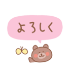 くまの毎日使えるでか文字（個別スタンプ：4）