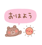 くまの毎日使えるでか文字（個別スタンプ：5）