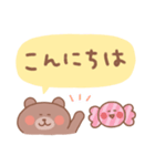 くまの毎日使えるでか文字（個別スタンプ：6）