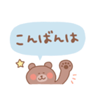 くまの毎日使えるでか文字（個別スタンプ：7）