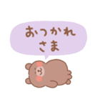 くまの毎日使えるでか文字（個別スタンプ：8）