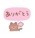 くまの毎日使えるでか文字（個別スタンプ：9）