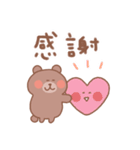 くまの毎日使えるでか文字（個別スタンプ：11）