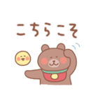 くまの毎日使えるでか文字（個別スタンプ：12）