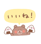 くまの毎日使えるでか文字（個別スタンプ：13）