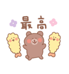 くまの毎日使えるでか文字（個別スタンプ：15）