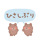 くまの毎日使えるでか文字（個別スタンプ：17）