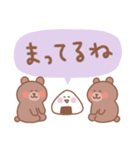 くまの毎日使えるでか文字（個別スタンプ：19）