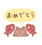 くまの毎日使えるでか文字（個別スタンプ：20）
