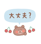 くまの毎日使えるでか文字（個別スタンプ：21）