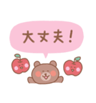 くまの毎日使えるでか文字（個別スタンプ：22）