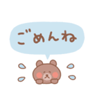 くまの毎日使えるでか文字（個別スタンプ：23）