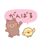 くまの毎日使えるでか文字（個別スタンプ：25）
