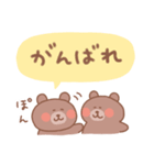 くまの毎日使えるでか文字（個別スタンプ：26）
