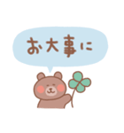くまの毎日使えるでか文字（個別スタンプ：27）