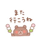 くまの毎日使えるでか文字（個別スタンプ：29）