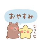 くまの毎日使えるでか文字（個別スタンプ：30）