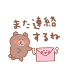 くまの毎日使えるでか文字（個別スタンプ：31）