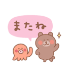 くまの毎日使えるでか文字（個別スタンプ：32）