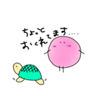 さんかくまるしかくちゃんのスタンプ（個別スタンプ：29）