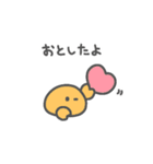 ぷりぷりカキ④（個別スタンプ：22）