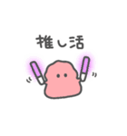 ぷりぷりカキ④（個別スタンプ：24）