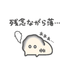 ぷりぷりカキ④（個別スタンプ：29）
