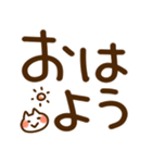 とびだす♪めちゃデカ文字★ねことうさぎ（個別スタンプ：1）
