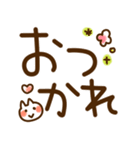 とびだす♪めちゃデカ文字★ねことうさぎ（個別スタンプ：2）