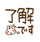 とびだす♪めちゃデカ文字★ねことうさぎ（個別スタンプ：3）