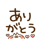 とびだす♪めちゃデカ文字★ねことうさぎ（個別スタンプ：5）