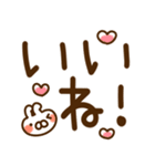とびだす♪めちゃデカ文字★ねことうさぎ（個別スタンプ：7）