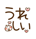 とびだす♪めちゃデカ文字★ねことうさぎ（個別スタンプ：8）