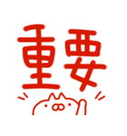 とびだす♪めちゃデカ文字★ねことうさぎ（個別スタンプ：9）