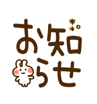 とびだす♪めちゃデカ文字★ねことうさぎ（個別スタンプ：10）