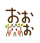 とびだす♪めちゃデカ文字★ねことうさぎ（個別スタンプ：11）