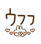 とびだす♪めちゃデカ文字★ねことうさぎ（個別スタンプ：12）