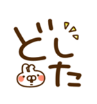 とびだす♪めちゃデカ文字★ねことうさぎ（個別スタンプ：13）