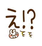 とびだす♪めちゃデカ文字★ねことうさぎ（個別スタンプ：14）