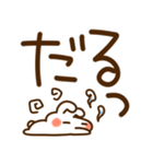 とびだす♪めちゃデカ文字★ねことうさぎ（個別スタンプ：15）