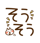 とびだす♪めちゃデカ文字★ねことうさぎ（個別スタンプ：16）