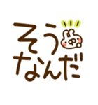 とびだす♪めちゃデカ文字★ねことうさぎ（個別スタンプ：17）