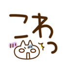 とびだす♪めちゃデカ文字★ねことうさぎ（個別スタンプ：19）