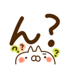 とびだす♪めちゃデカ文字★ねことうさぎ（個別スタンプ：22）