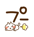 とびだす♪めちゃデカ文字★ねことうさぎ（個別スタンプ：23）