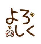とびだす♪めちゃデカ文字★ねことうさぎ（個別スタンプ：24）